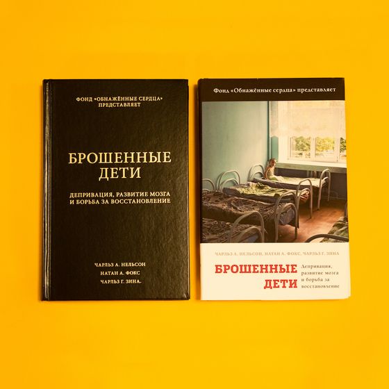 дети голяком  