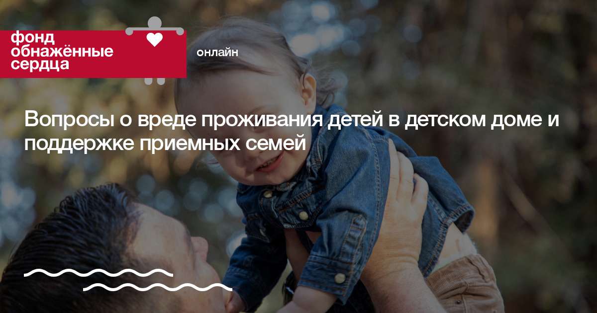 обноженные детишки 