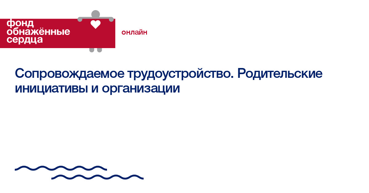 Проект родительских инициатив пример. Проект родительских инициатив пример
